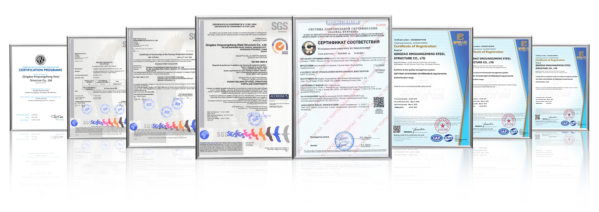 Collection of steel structure quality and compliance certificates