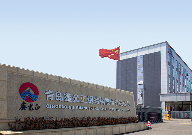 XGZ Overseas headquarters steel structure building entrance